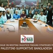 Resisting Injustice: Finding Strategies for a Palestine-Supportive Bangladesh